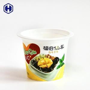 China Cold Drink IML Cup 7OZ 215ML Food Safe BPA Free SGS FDA Certificated factory