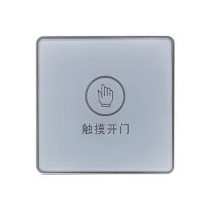 China Surface Mount Touch To Exit Button Switch With LED Indicator And Backbox factory