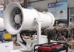 SX Multifunctional Water Mist Cannon 40 Meters Explosion Proof