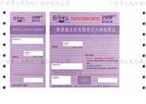 China Embossed Printing Services Texture For Wine Anti - Fake Tickets Security Coupon factory