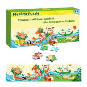 China Dragon Boat Festival Giant Floor Puzzle Toys Food Grade For Kids factory