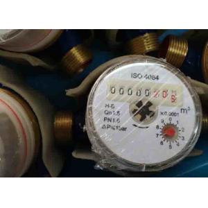 Vertical Type Multi Jet Water Meter With Dry Dial Register Magnetic Drive DN15 -