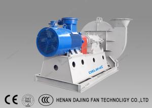 China High Efficiency AC Flue Gas Fan Industrial Boiler Denitrification Blower factory