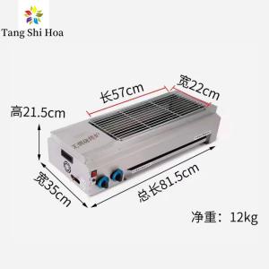 China Portable Outdoor Smokeless BBQ Grill For Camping Hiking Picnics factory