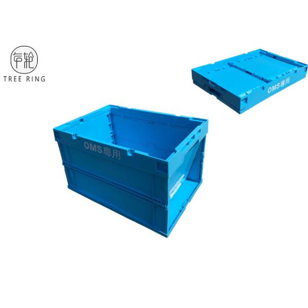 China 110L Heavy Duty Foldable Collapsible Plastic Fruit Vegetable Crates factory