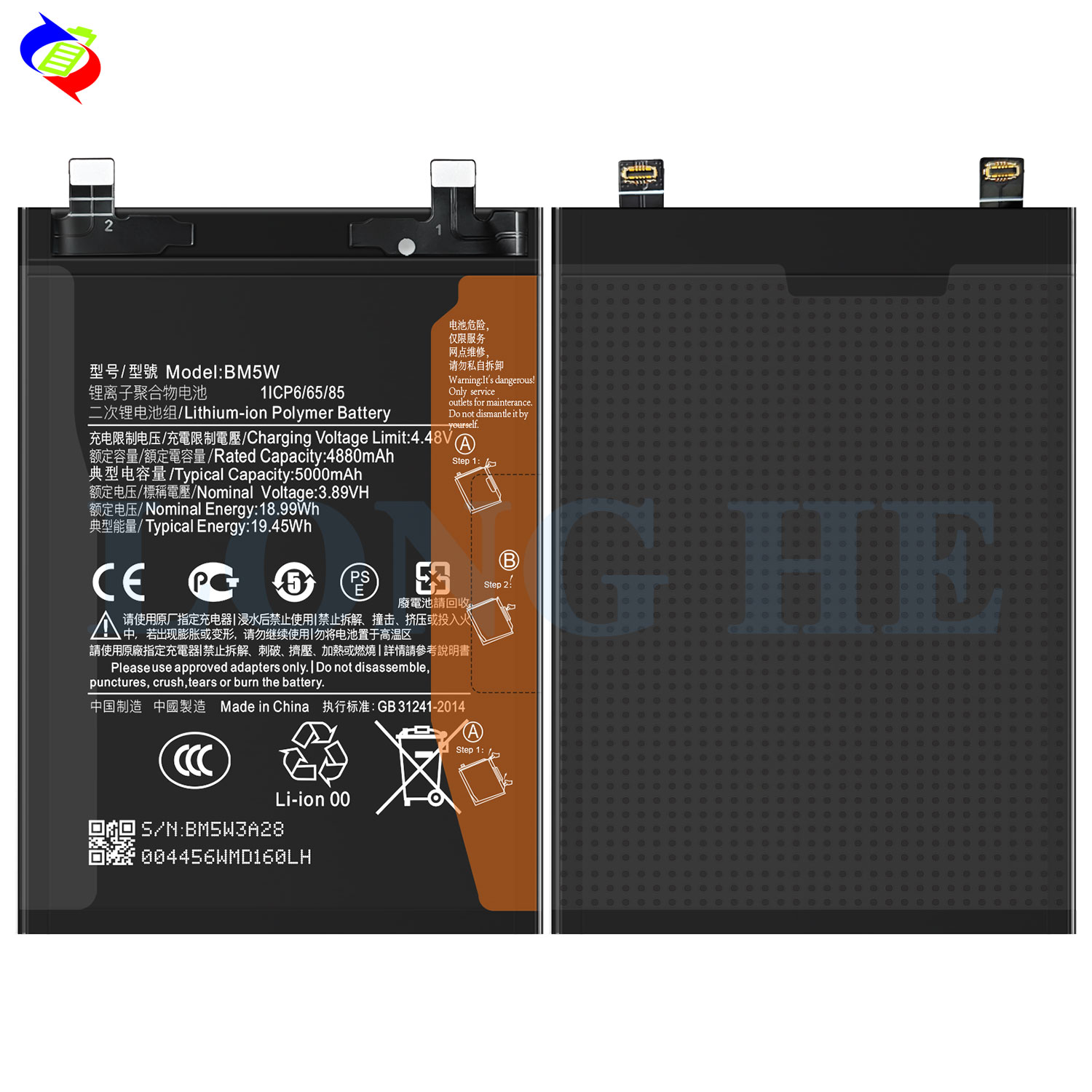 BM5W 4.48V 5000mAh Battery for Xiaomi Redmi K70 Pro Li-Polymer Replacement Parts