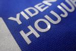 Reflective Screen Printing Heat Transfer Label For Football Uniforms