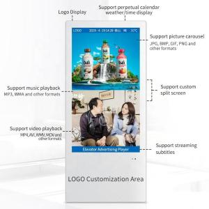 China OEM Elevator LCD Display Advertising Screen Indoor Wall Mounted Digital Signage factory