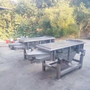 China Sand Vibrating Screen Machine factory