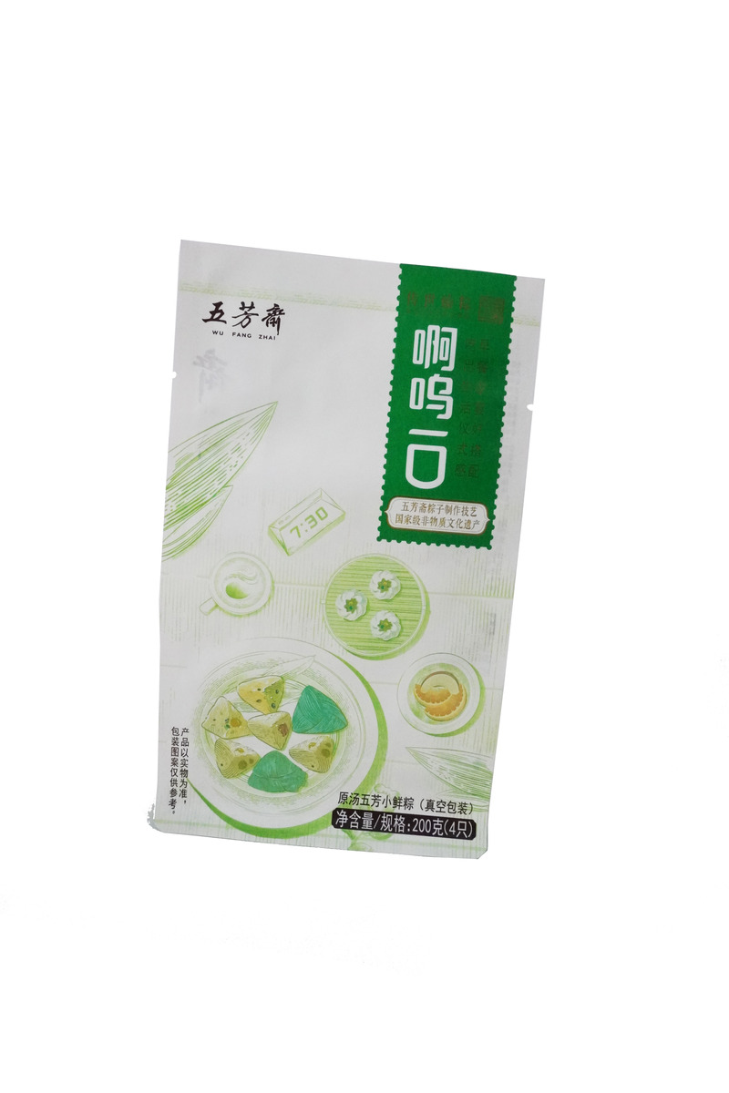 Side Stand Transparent Laminated Pouches Of Frozen Rice Dumpling Plastic Packaging