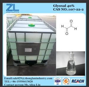 China CAS NO.:107-22-2,glyoxal 40% factory