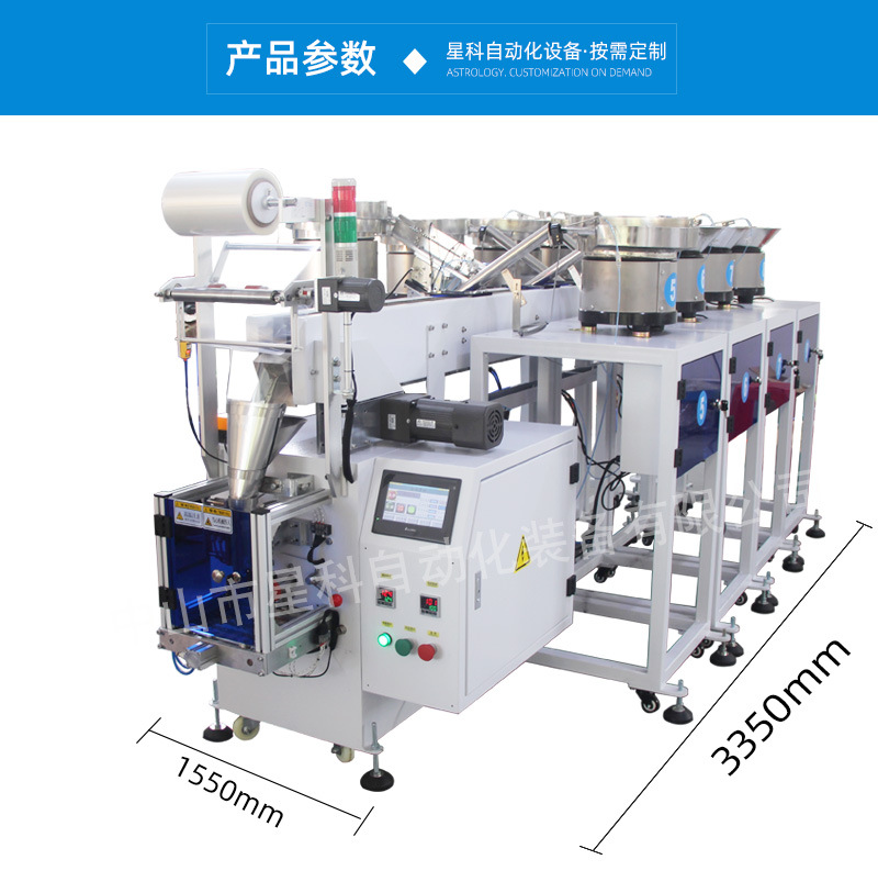 high quality Multi Function Reliable Bathroom parts Mixed Packaging Machine Screw Gasket Hardware Packing Machine Supplier