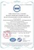 Shenzhen Industrial Man Product RP&M Co., Ltd Certifications