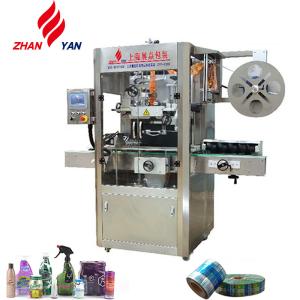 China Round Jam Bottle Shrink Sleeve Labeling Inserting Machine on sale