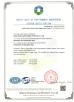 Hebei Kaiheng wire mesh products Co., Ltd Certifications