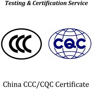 China CQC Testing & Certification cqc china quality certification on sale