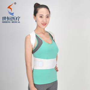 China Perfect posture corrector adjustable neoprene black/white/skin/blue posture brace factory