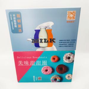 China Supermarket Ecommerce Mailing Rectangle Cardboard Box Degradable factory