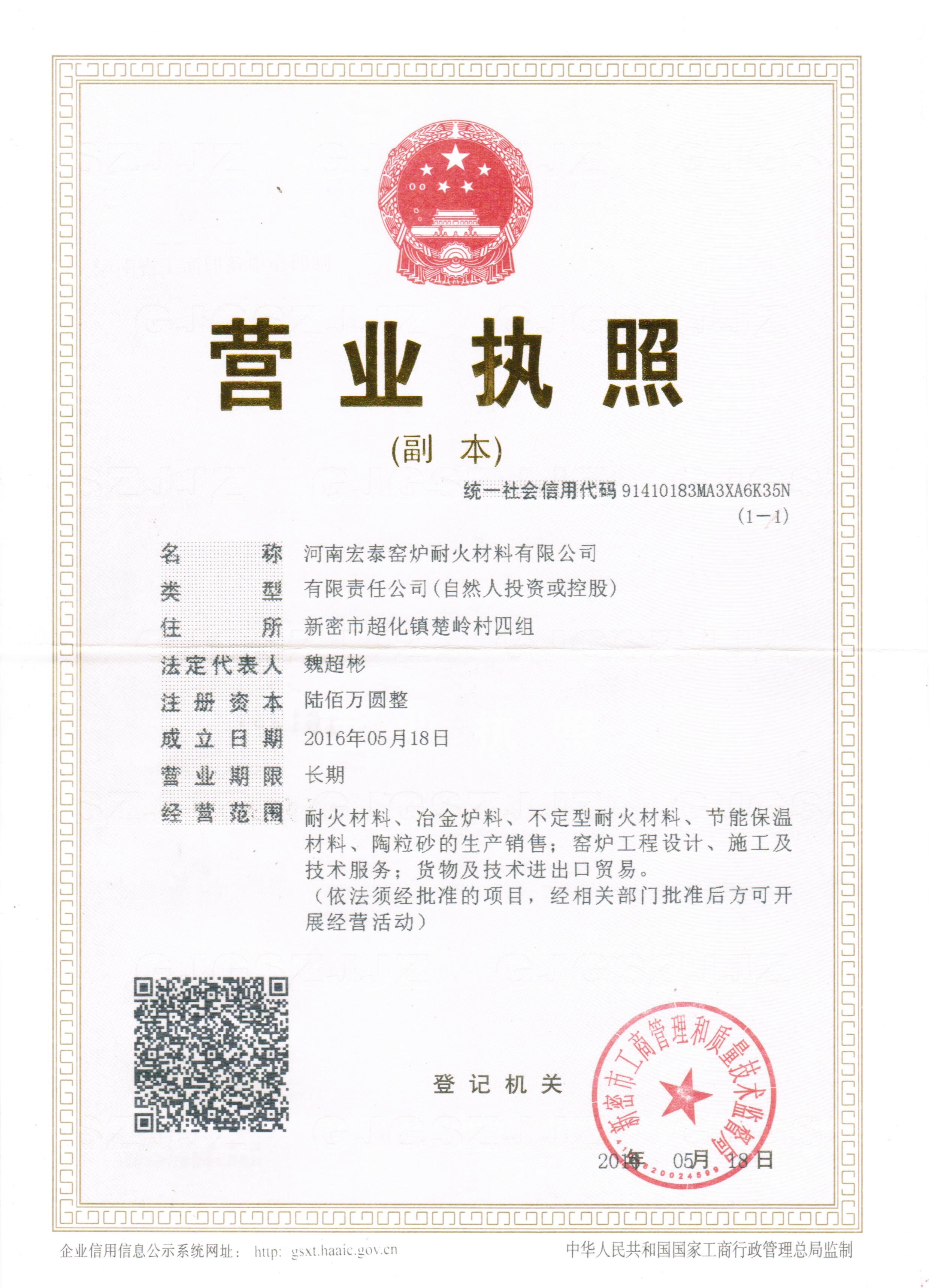 Zirconia Corundum Castable Mortar for Furnaces and Kiln Lining by Henan Refractory