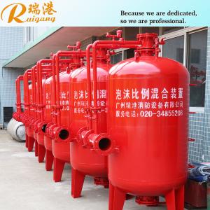 12000L Capacity Proportioning Foam Tank With PVC Bladder And 1.2MPa Nominal