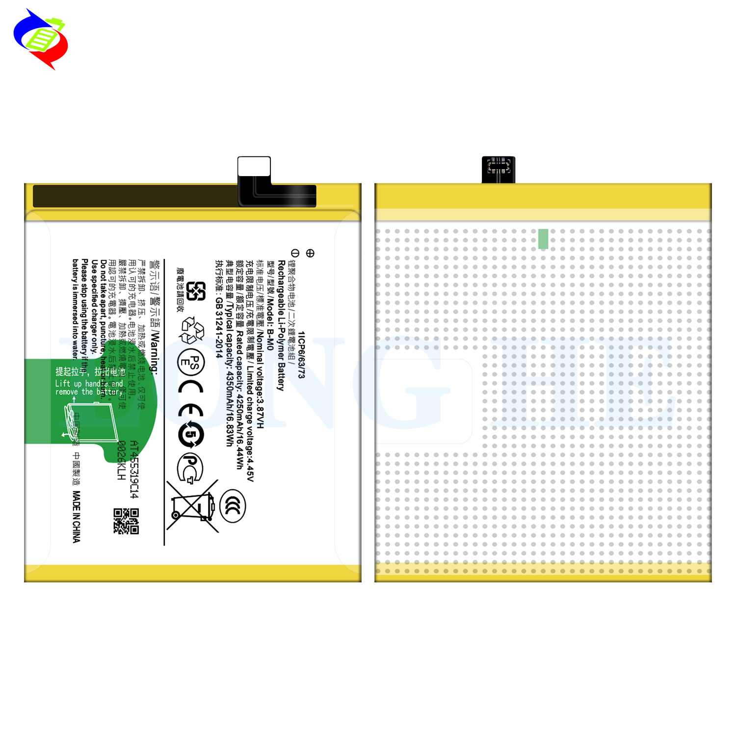 Compatible For Vivo B-M0 4250mAh 4.45V Double IC Protection Mobile Phone Batteries