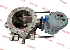China 220V 380V 440V Dust Collector Rotary Quick Clean Valve Quick Disassembly Type factory