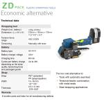 27000mAh Steel Industry Strapping Tool Handheld Battery Powered Banding Machine