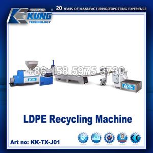 China LDPE Recycling machine LDPE granule production machine on sale