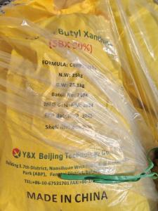 China Effective Xanthate Flotation Reagent For Non Ferrous Metal Sulfide Ores factory