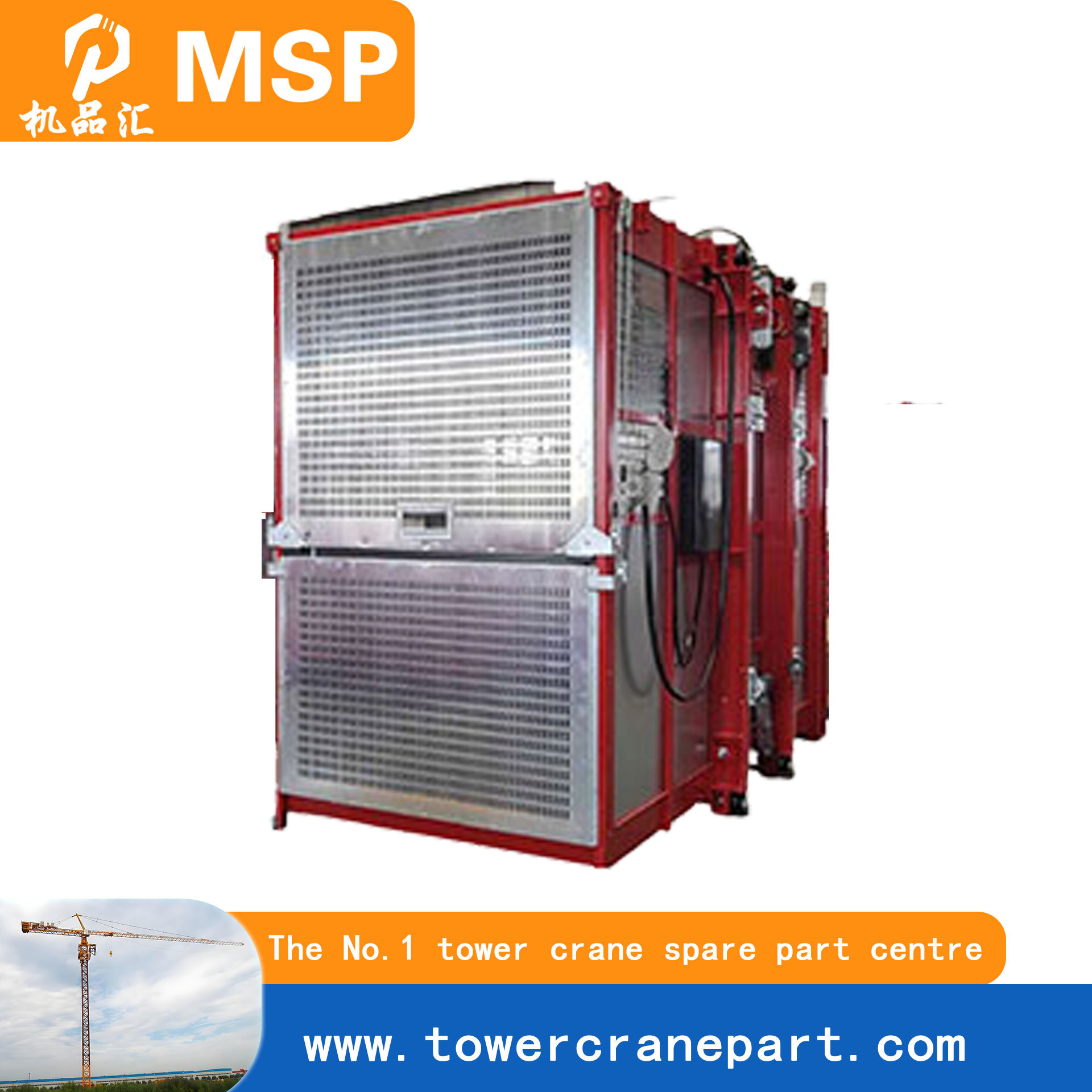 2000 2700 3200kg Passenger Hoist For Safe And Smooth Vertical Transportation