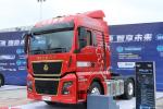 Sinotruck SITRAK C9H Heavy Truck Tractor Head Truck 16 AMT Euro 6