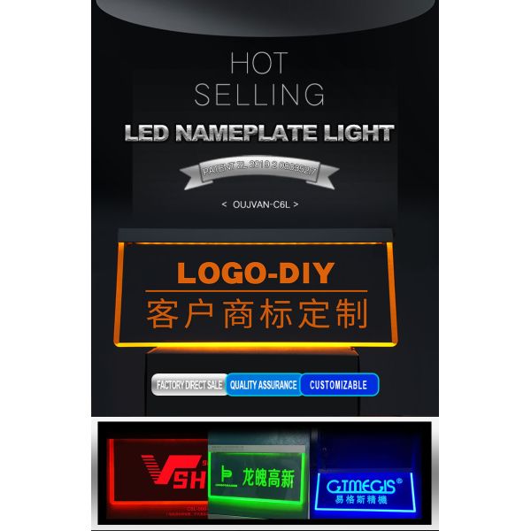 Customized Acrylic LED Name Plate High Transparent PC Lampshade 3 Color