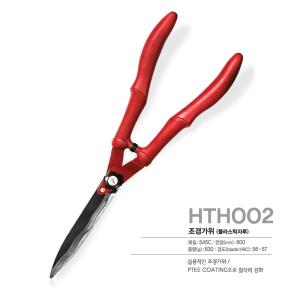 China SINSEUNG HTH002 Heavy Duty Hedge Shears Long Handle Garden Tool for Trimming factory