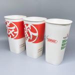 12/16/22oz Disposable square paper cup single PE coated hot paper cup ,for