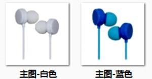 China Plastic housing high quanlity super bass with Mic earphone factory