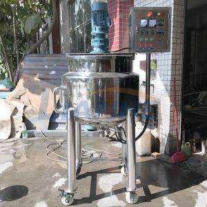 China Movable Design Stainless Steel Mixing Tank 100L Shampoo Heating Mixer factory