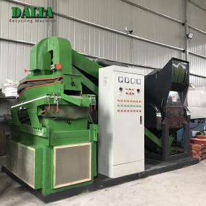 China DLD-600 New Type Copper Wire Granulator Machine factory