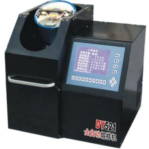 China DY521 Fully Automatic Fusion Machine Automated Fusion Processor Instrument on sale
