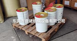 China Hitachi screw machine maintenance refrigeration oil UX-300 factory
