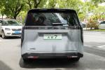 SAIC MAXUS MIFA 7 The Ultimate 5-door 7-seater MPV for 's Commercial Vehicle