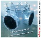 Right angle auxiliary machine sea water pump suction sea water filter, imported