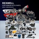 REXWELL Auto Differential Case Cup Cover OEM 45822-3B250 45822-3B450 45822-3B550
