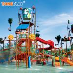 Creative Playground And Splash Park Fiberglass Indoor Aqua Playground