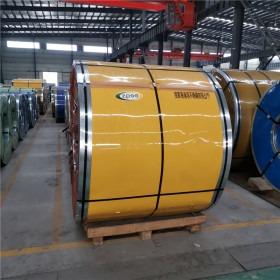 China 10mm 12mm 10mm Hot Rolled Steel Coil 420 430 06cr19ni10 Hot Cold Rolled Ss 304 Strips factory