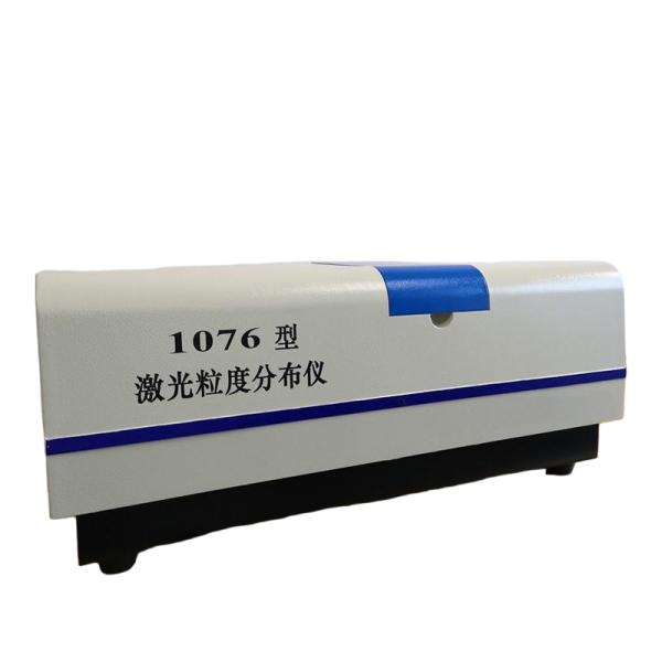 China Full Automatic Laser Particle Size Distribution Analyzer with Wide Measurement Range 0.1 μm – 500 mm factory
