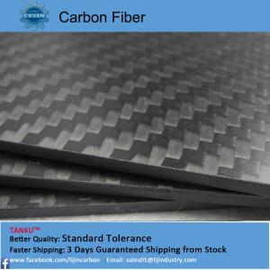 China Composite 3k Carbon Fiber Sheets / Boards Twill Weave 500mm*600mm*2mm factory