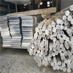 Cheap Price Aluminium Round Bar 6063 6061 Aluminum Rod For Extruded Aluminum