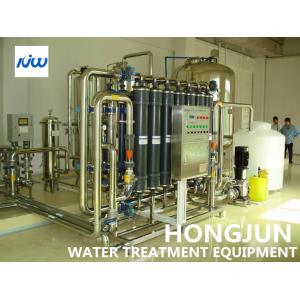 China Industrial Ultrafiltration Membrane System Water Treatment Equipment on sale