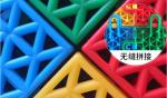 Waterproof PP Outdoor Basketball Interlocking Sport Tiles Colored