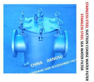 China Basket Stainless Steel Sea Water Straines For Seawater Cooling System Model AS150 Cb/T497-2012 factory